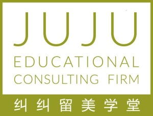 北京纠纠教育咨询 专业升学规划与学业发展服务