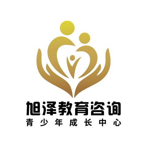 旭泽教育咨询 助力学子成就梦想的专业桥梁