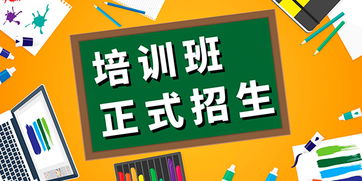 苏州昆山PLC电气自动化培训机构学费及教育咨询解析