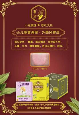 母婴健康产业的蓝海 艾妮品牌加盟与桦甸母婴健康调理教育咨询