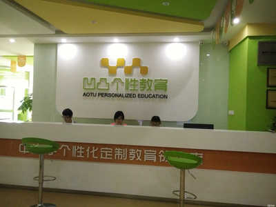 衡阳县梦成教育咨询 点亮学子未来，成就卓越人生