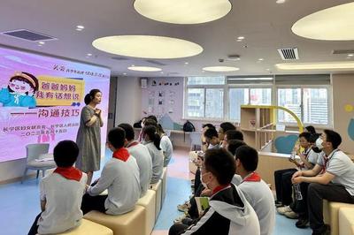 携手同行，育见未来——长宁区家庭教育咨询交流研讨会纪实